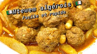 Recette 100% algérienne : mtewem sauce rouge ultra rapide et facile ! Resimi