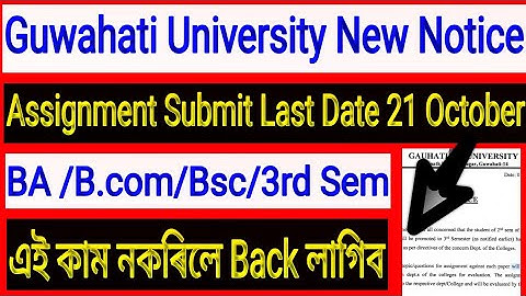 Guwahati University new Notice 3rd Sem BA /B.com/Bsc Assignment Submit 21 October last Date