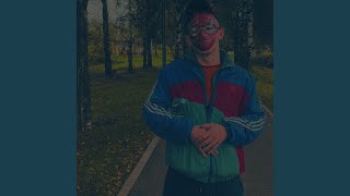 Шире Шаг - DOPEIGGA