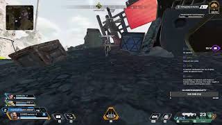 Мои 5 самых ужасных поражений в игре Apex