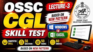 OSSC CGL Skill Test 2026 | Lecture 3 | Windows + MS Excel