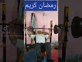 مسلسل شغل عالى