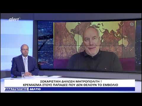 Βίντεο: Η πρώτη εκστρατεία του Ermak