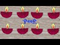 DIY Diwali Paper craft / Paper Diya Making / DIY Diwali Decoration Ideas / Diwali decor