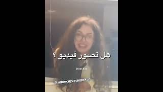 اونور ويازغي / كواليس مسلسل اخوتي 😍🥺🍯🍬🍭🍰🍦