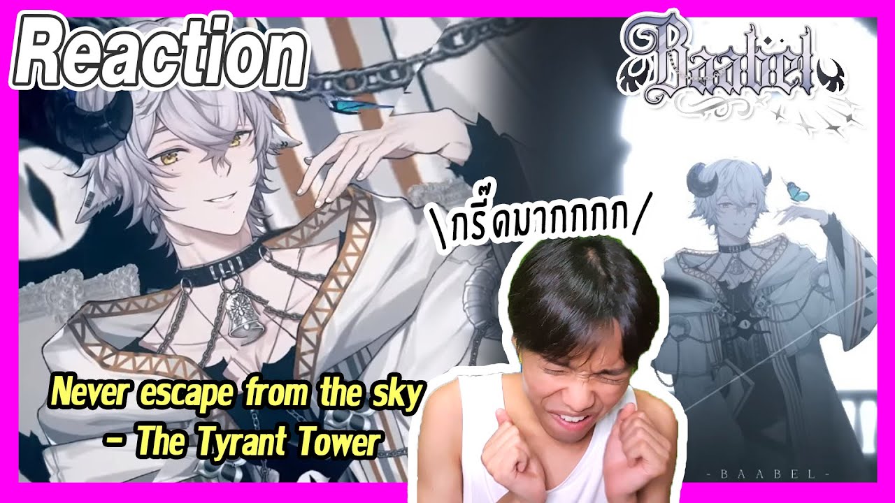 [Reaction] Never escape from the sky - The Tyrant Tower by Baabel