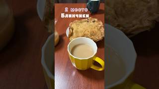 ТОП 5 МОИХ ЛЮБИМЫХ ЗАВТРАКОВ 💔 #завтрак #food #еда #вкусно #вкусняшки #video