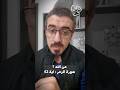 الله سورة الزمر اية ٤٢ 