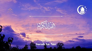سورة النور كاملة | الشيخ خالد الجليل | Surah An-Nur Full | Sheikh Khalid Al-Jalil
