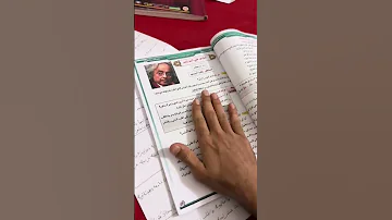هم تعانون من الادب تحفيز دراسي اكسبلور سادسيون دراسة تحفيز 