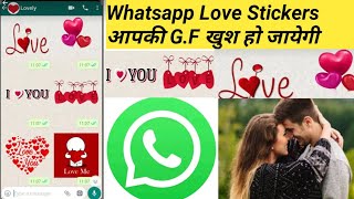 Whatsapp Love Stickers Add Kaise Kare 2021 | whatsapp new stickers app 2021 screenshot 4
