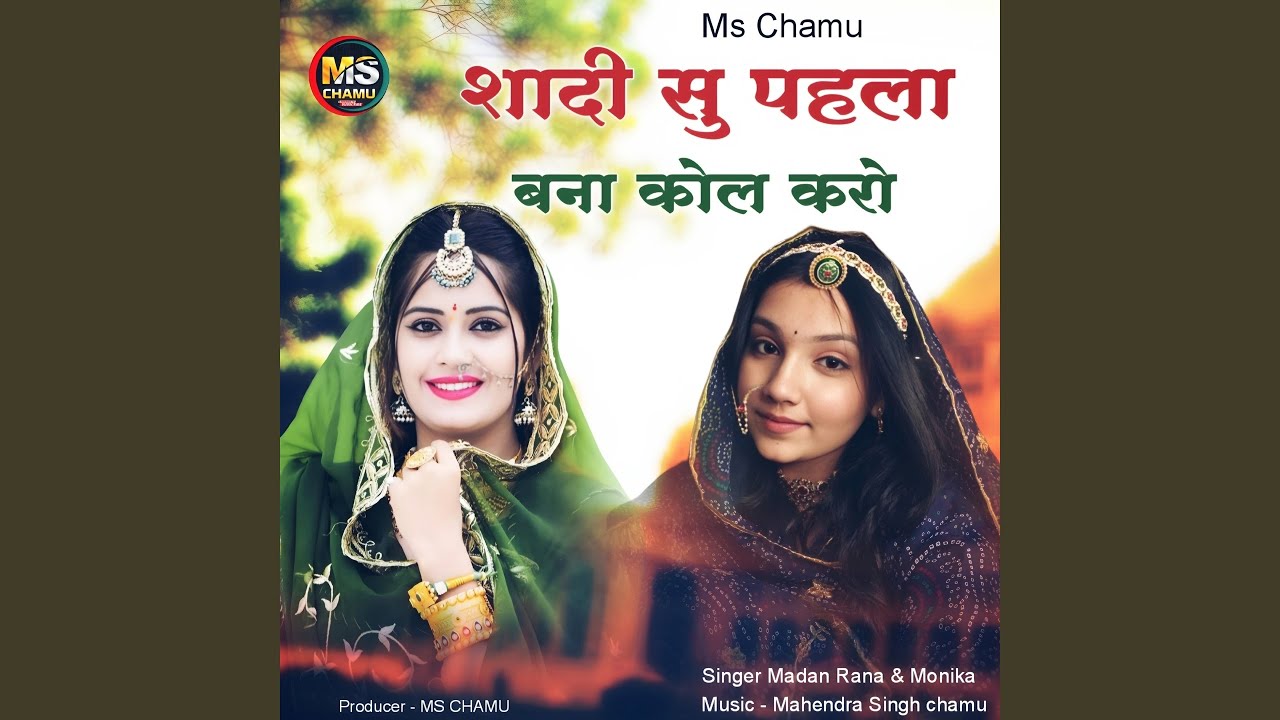 Shadi Su Pela Bana Col Kro