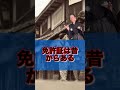 【偽造可能】8万円でマイナが人の手に。河野太郎の責任転換! #自民党 #岸田文雄 #本音で生きる #河野太郎 #マイナカード #shorts