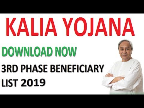 Check Name Wise Kalia Yojana Third Phase Beneficiaries List 2019