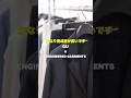 GU × ENGINEERED GARMENTSコラボ今回かなり完成度高いです @GU_global