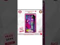 Barbie Rewind 80s Edition Workin’ Out Doll (11.5-in Brunette) Wearing Bodysuit, Legwarmers