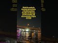 If you just want to experience night views, ditch the cruise n take a tourist boat. Bangkok Part 6