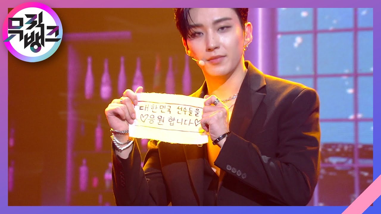 US - 문종업(Moon Jong-up) [뮤직뱅크/Music Bank] | KBS 210723 방송