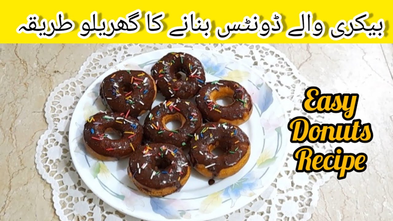 Homemade Chocolate Donut Easy Recipe/Best Donut Recipe YouTube
