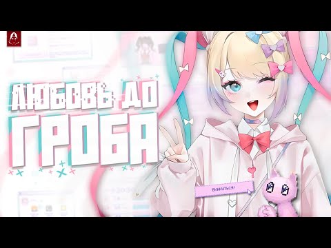 💊 Comprehensive Review and Analysis of Needy Girl Overdose (Streamer Overload) | Abuse and Ending...