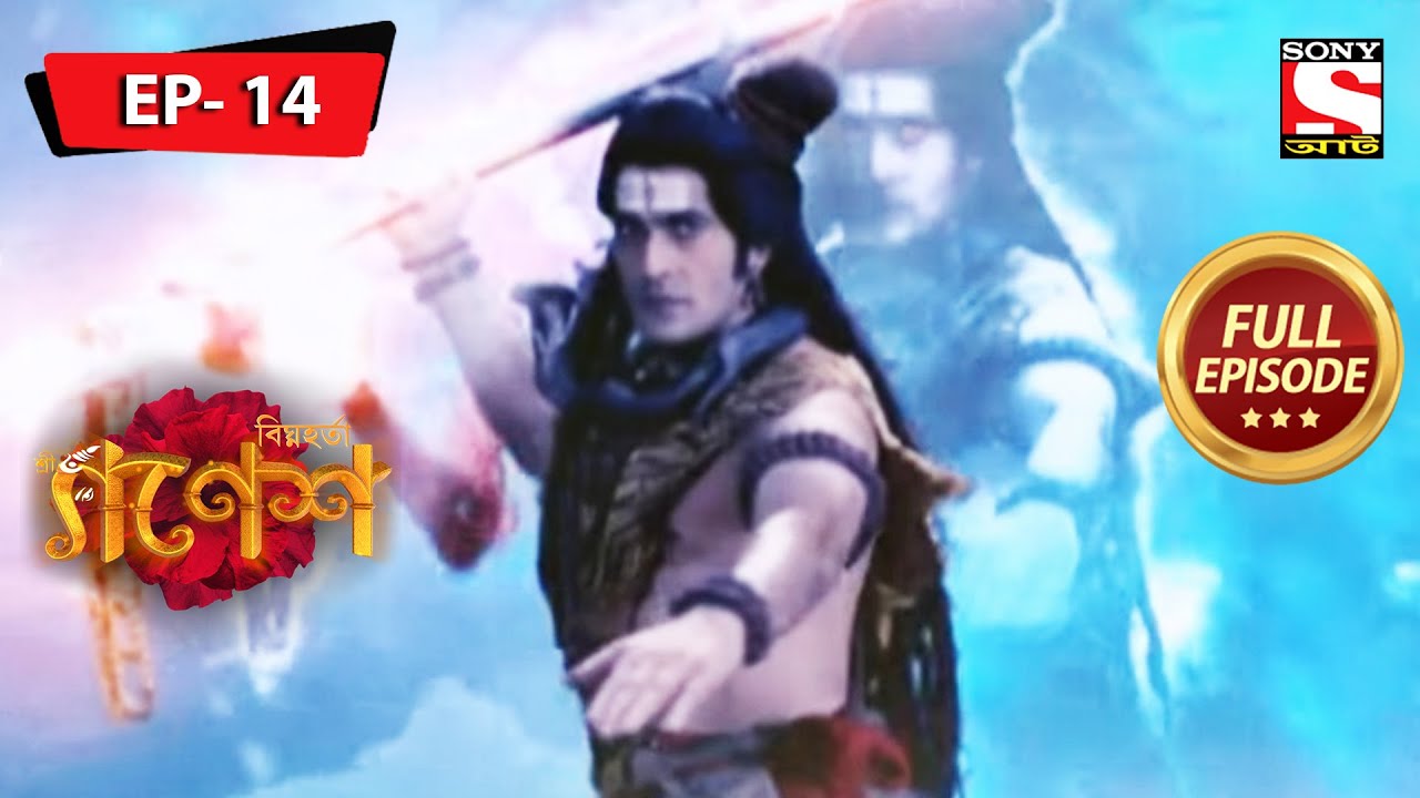 Ganesh Stops Mahadev  Bighnaharta Shree Ganesh   Ep 14  Full Episode  12 May 2022