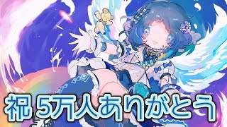 【祝】いつも応援してくれて本当にありがとう【相羽ういは/にじさんじ】