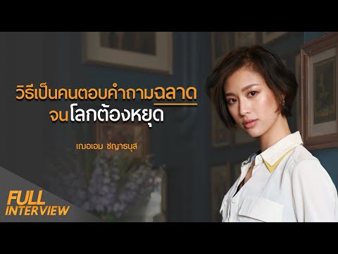 วีดีโอ: วิธีการใช้วันหยุดของคุณ