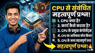 CPU क्या है? कैसे काम करता है | Fetch Decode Execute आसान तरीके से 🔥 (2026)
