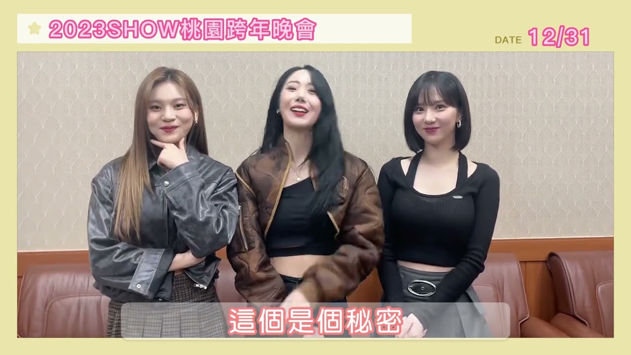 🎄美好的聖誕夜🎄💖#VIVIZ 陪你度過🎅