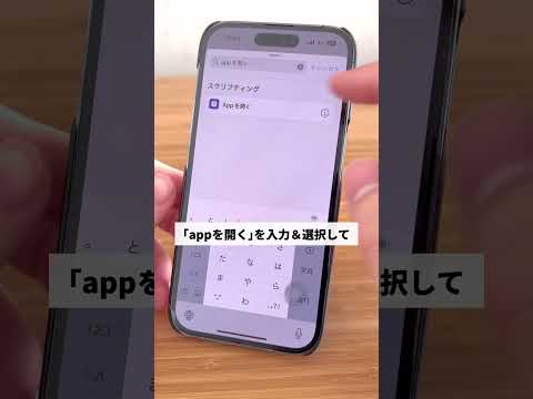 インスタでバズったiPhoneアプリにロックをかける方法