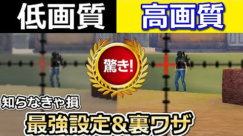 荒野行動pcある方法 Mp3