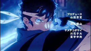CASTLEVANIA NOCTURNE FINALE ANIME OPENING