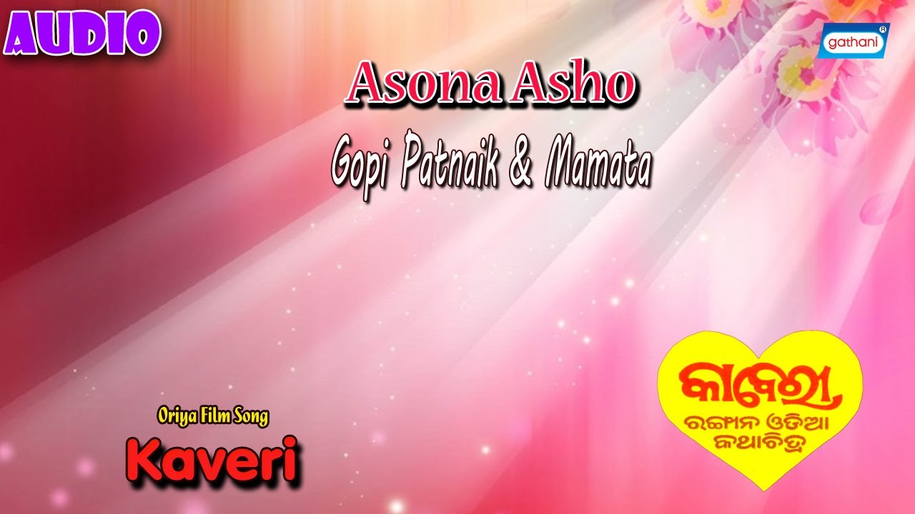 Asona Asho  Gopi Patnaik  Mamata  Latest Odia Songs 2021  Odia Songs  Sony Music East