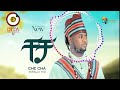 WorkeaferahuKebede ChaCha New Hadiya Music 