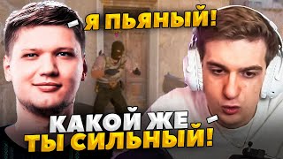 ЭВЕЛОН И СИМПЛ ПЬЯНЫЕ ИГРАЮТ В CS2 ФЕЙСИТ