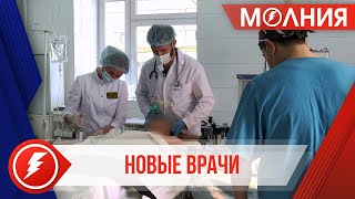Новые специалисты приступили к работе в Тарко-Салинской ЦРБ
