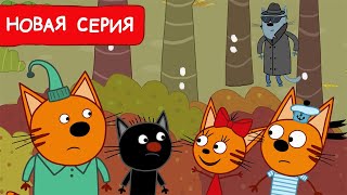 Три Кота | Спасите деревья | Мультфильмы для детей 2024 | Новая серия №237 by Три Кота: Мультфильмы для детей 534,295 views 2 days ago 5 minutes, 11 seconds