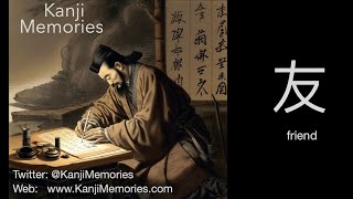 Learn The Jlpt N5 Kanji For 友 Friend With This Short Video.