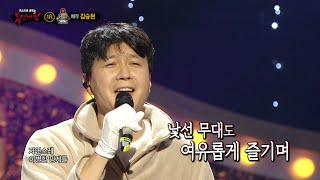 [복면가왕] &#39;모빌이 빙글빙글&#39;의 정체는 배우 김승현!, MBC 240310 방송