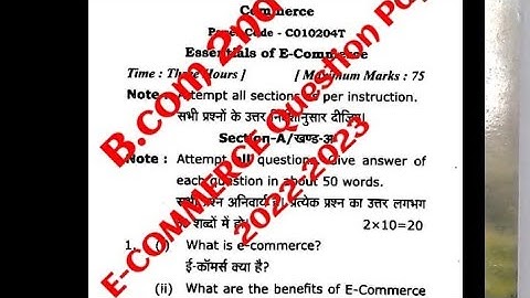 Essential of E-COMMERCE | b.com 2nd semester  #question paper #rmlau