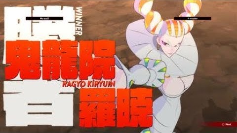 [KILL la KILL -IF-] Ragyo vs Sanageyama