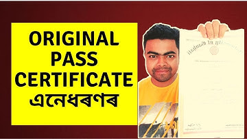 Original Pass Certificate Guwahati University || so this is how it looks