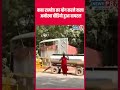 बाबा रामदेव का योग करने वाला अनोखा वीडियो हुआ वायरल