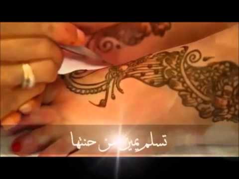 دعوة حناء
