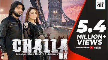 Challa Aya UK Toon | Latest Video Song | Zeeshan Khan Rokhri & Arishma | Rokhri Production