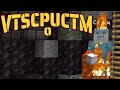 VTSCPUCTM Episode 0 - Prior Fates