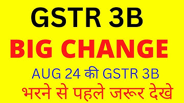 GSTR 3B New changes from September 2024 |  Important Update GSTR-3B New changes from September 2024