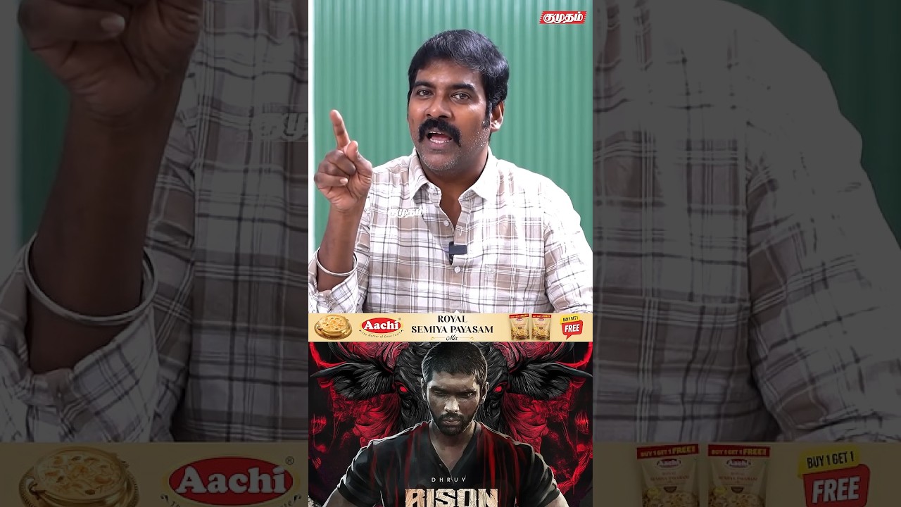 இப்படி ஒரு படம் வந்து இருக்கு-னு எல்லாரு பாக்குறாங்க..! | Actor Aruvi Madhan Interview |