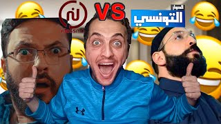 ميمز تونسية برعاية مسلسلات رمضان 😂🤣