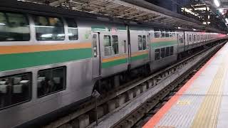 E231系1000番台・E233系3000番台ヤマU-590編成+ヤマU227編成横浜駅発車